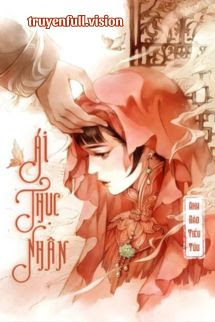 Ái Thục Nhân - Anh Đào Tiểu Tửu