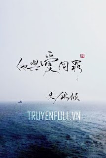 Anh Và Yêu Đều Có Tội