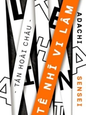 Tê Nhĩ Vi Lâm - Tần Hoài Châu