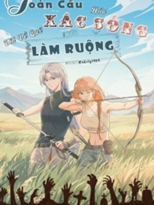 Toàn Cầu Hóa Xác Sống, Riêng Tôi Về Quê Làm Ruộng